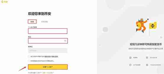 TrueFi (TRU币) 是什么?怎么买?TRU价格预测2025-2030年